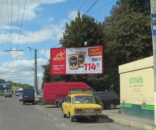 Билборд Кропивницкий (Кировоград),  Євгена Тельнова вул (Правди просп.). - Вокзальна вул. (Жовтневої Революції вул.), (Муніципальний ринок)