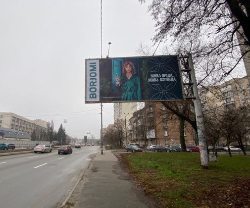 board