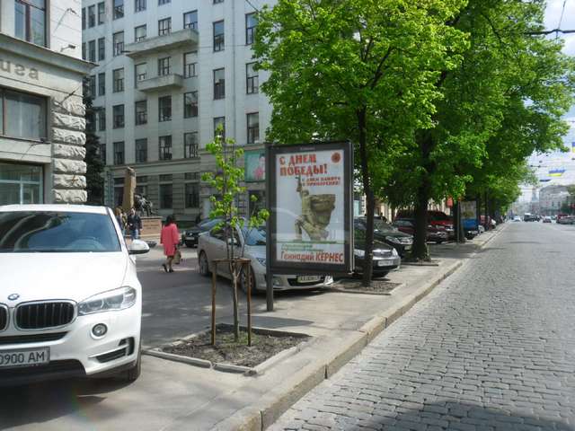 board
