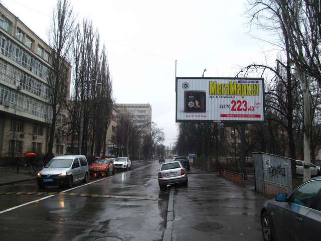board