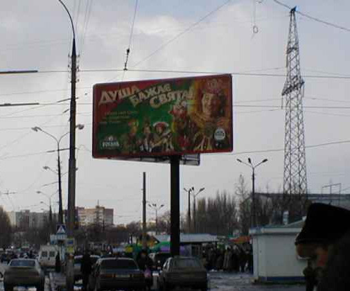 board