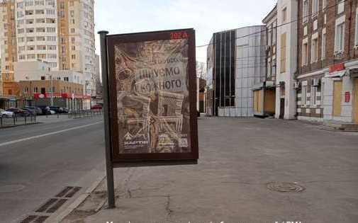 board