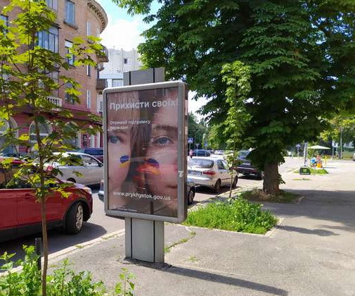 Citylight Poltava,  Sobornosti st., 46 - majdan Nezaleznosti