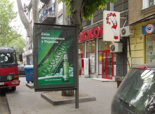 board