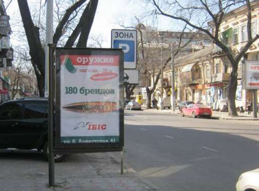 board