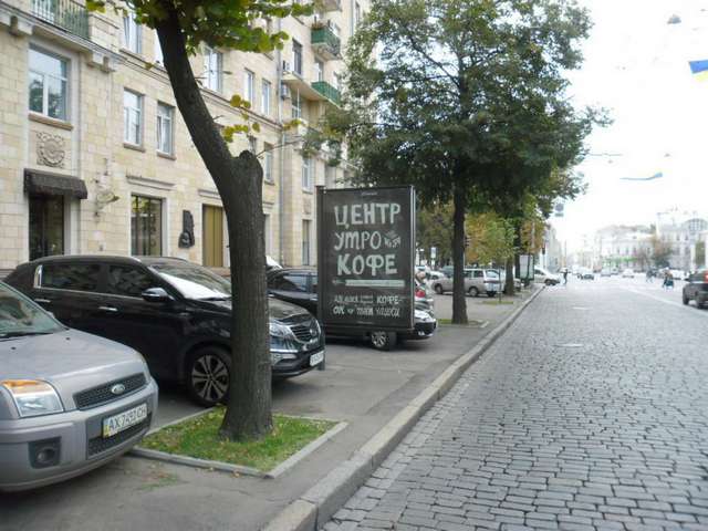 board