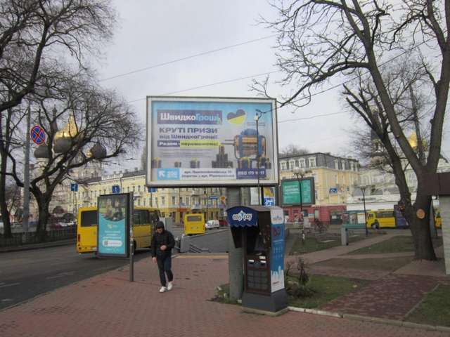 board