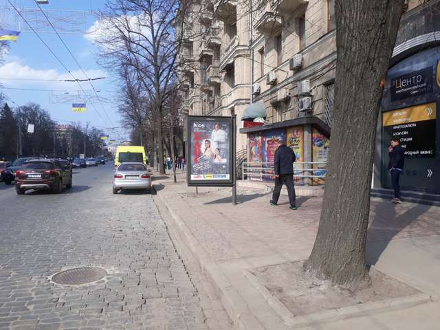 board