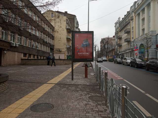 board