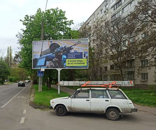 Билборд Одесса,  Сім’ї Глодан вул. (Ільфа і Петрова)., 6 - Костанді вул. (рядом з супермаркетом)