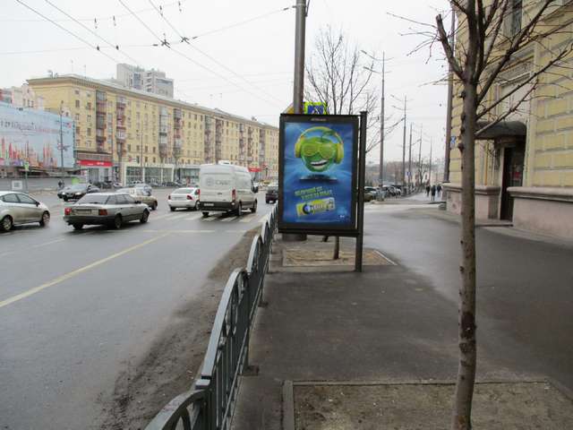 board