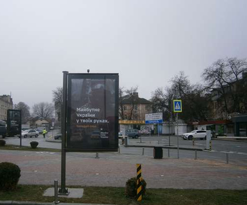 board