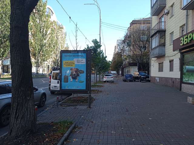 board