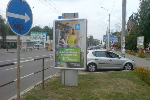 board
