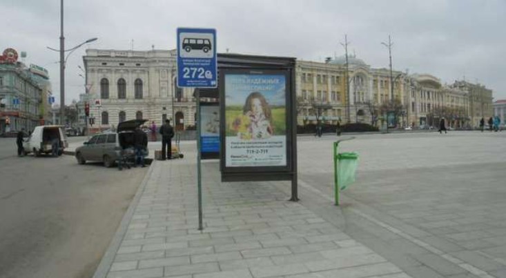board