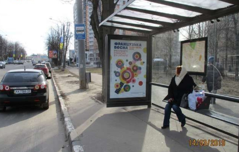 board
