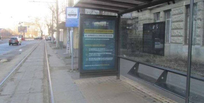 board