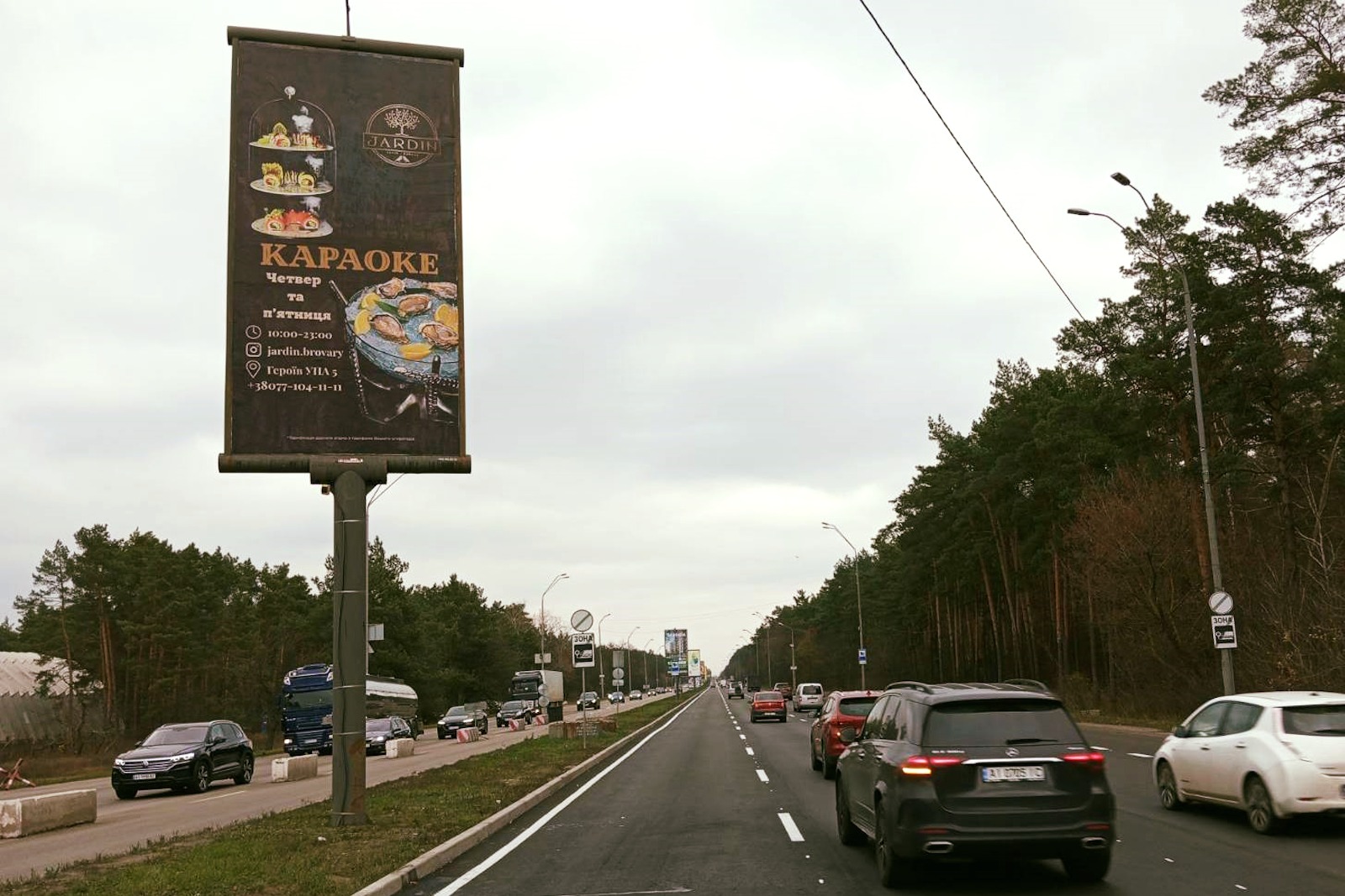 board