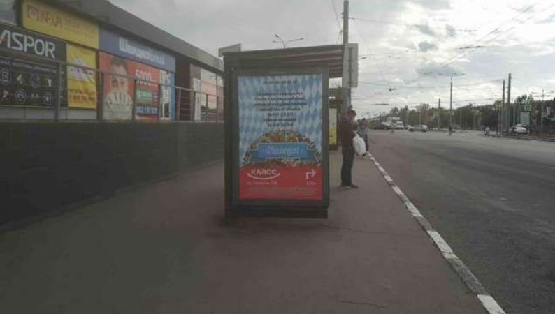 board