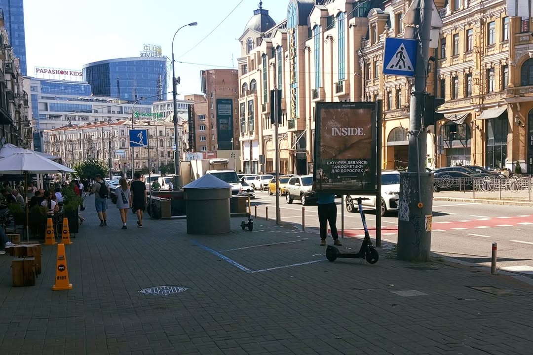 Ситилайт Киев,  Басейна вул., 1/2