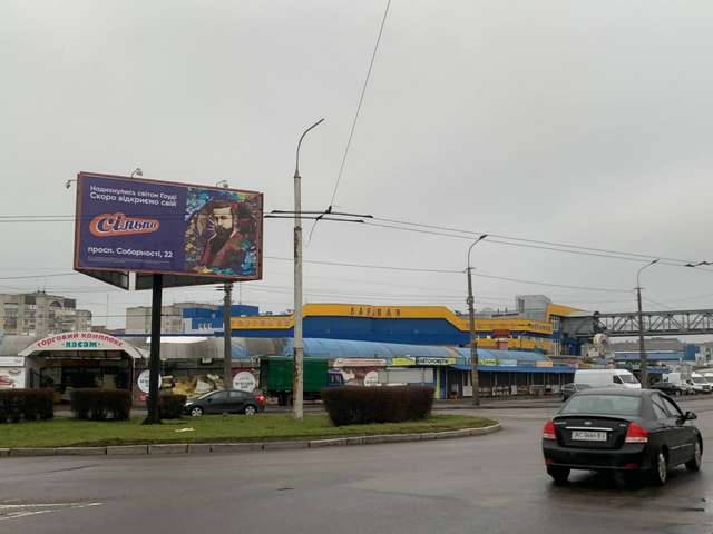 board
