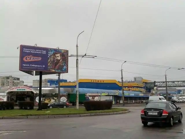 board