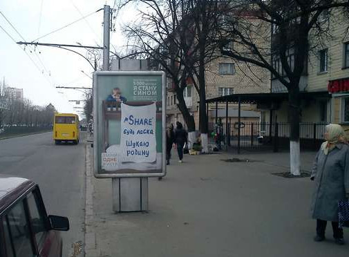 board