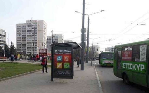 board
