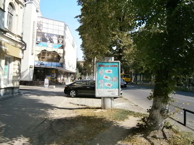 board