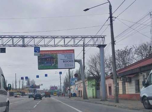 Billboard Odessa,  Mikolaivs'ka doroga, 185