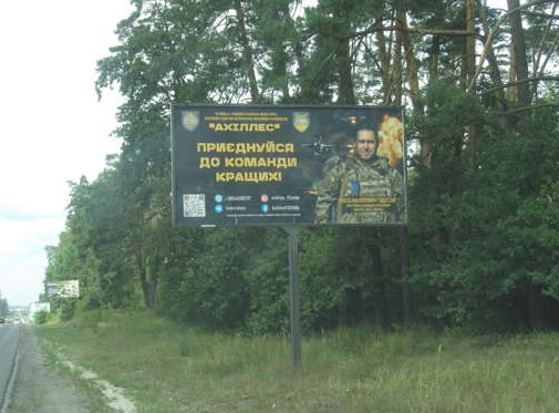 board