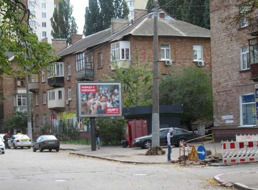 Бэклайт Киев,  Освіти вул., 8/1