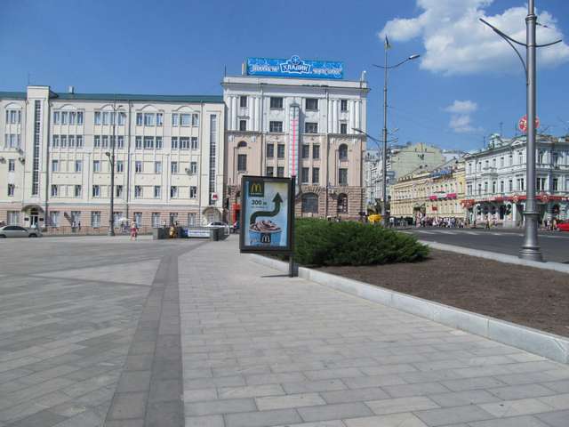board