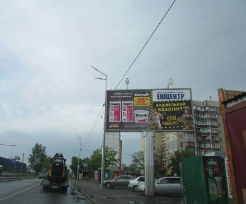 board