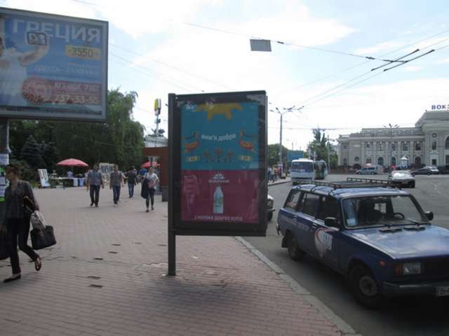 board