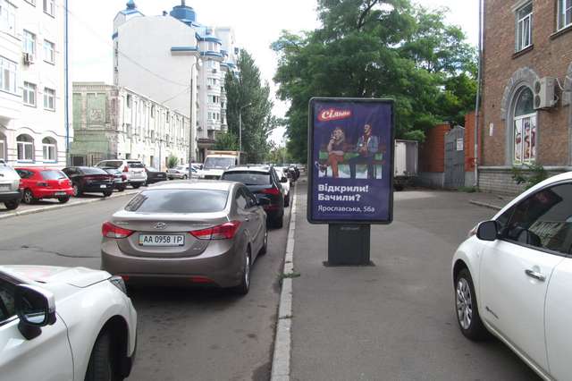 board