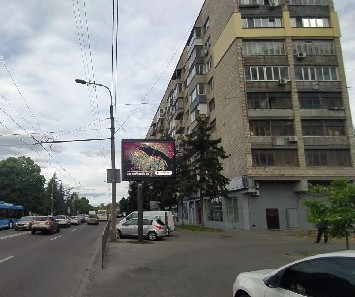 board