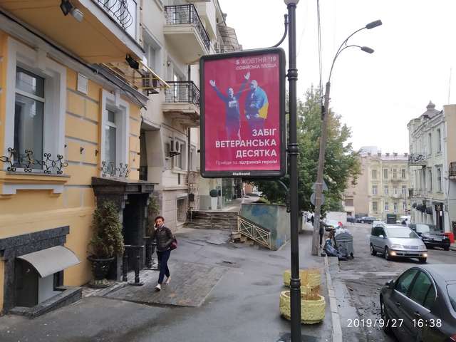 board