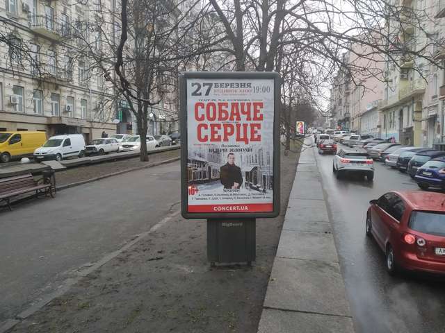 board