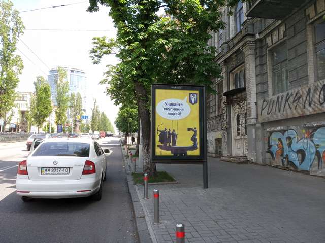 board