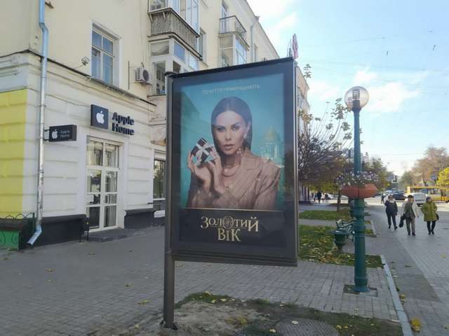 board