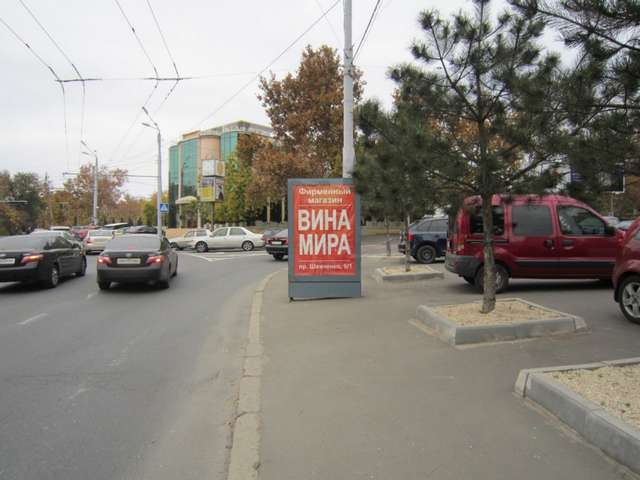 board
