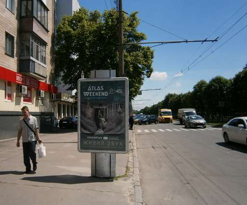 board