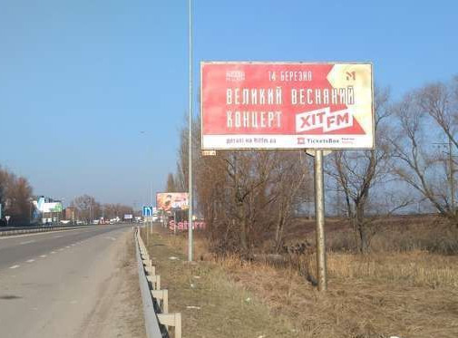Билборд Ходосовка,  Траcа Н-01, Нова Обухівська, 23400