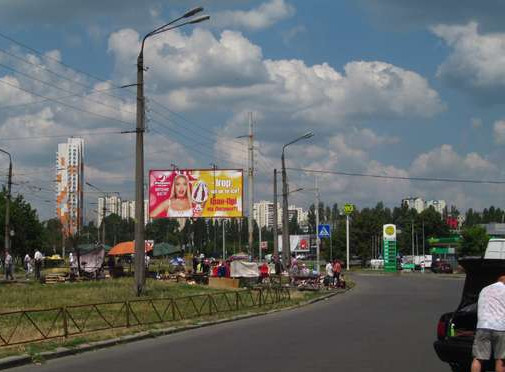 board