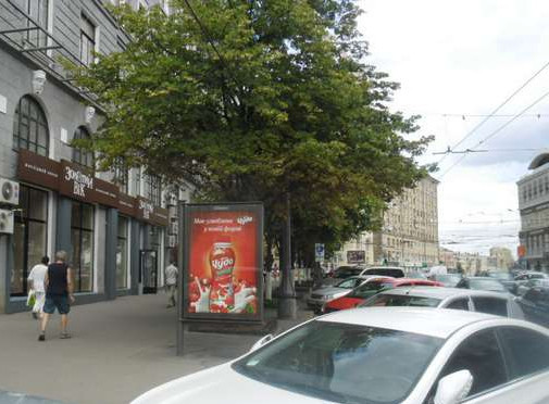board