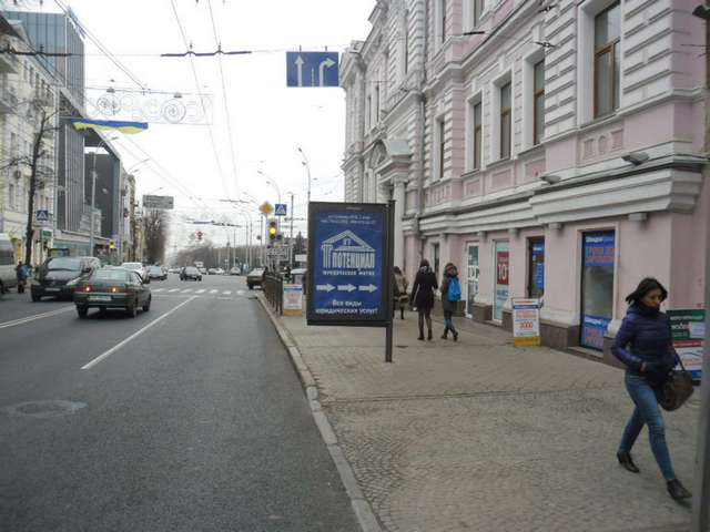 board
