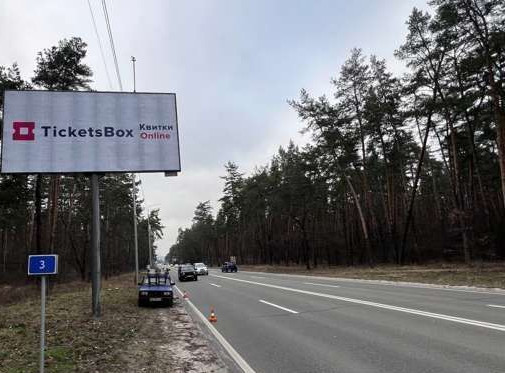 Билборд Конча-Заспа,  Столичне шосе 19км