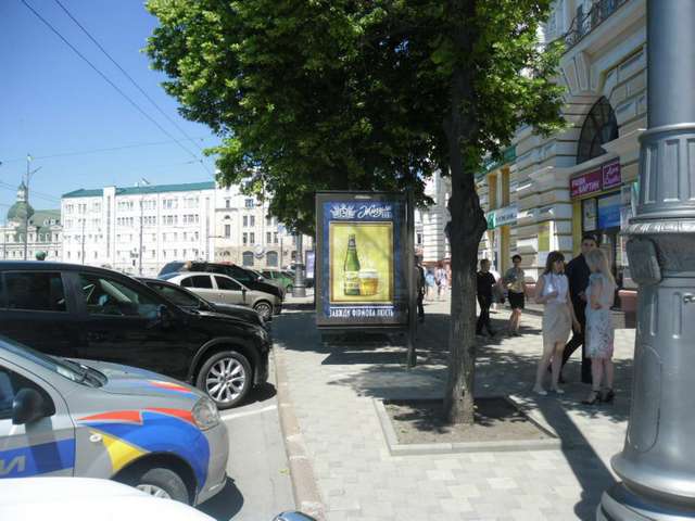 board