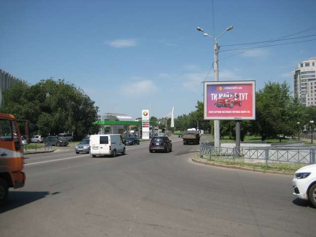 board